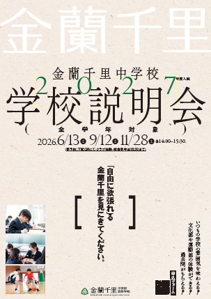 案内リーフレット(PDF)