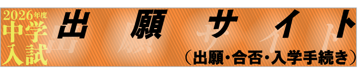 WEB�o��T�C�g�i�o��E���ہE���w�葱���j