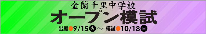 �I�[�v���͎��\��T�C�g