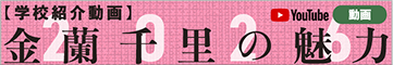 �����痢�̖���